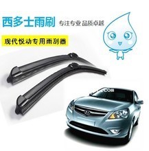 现代伊兰特雨刷胶条选购与维护全攻略