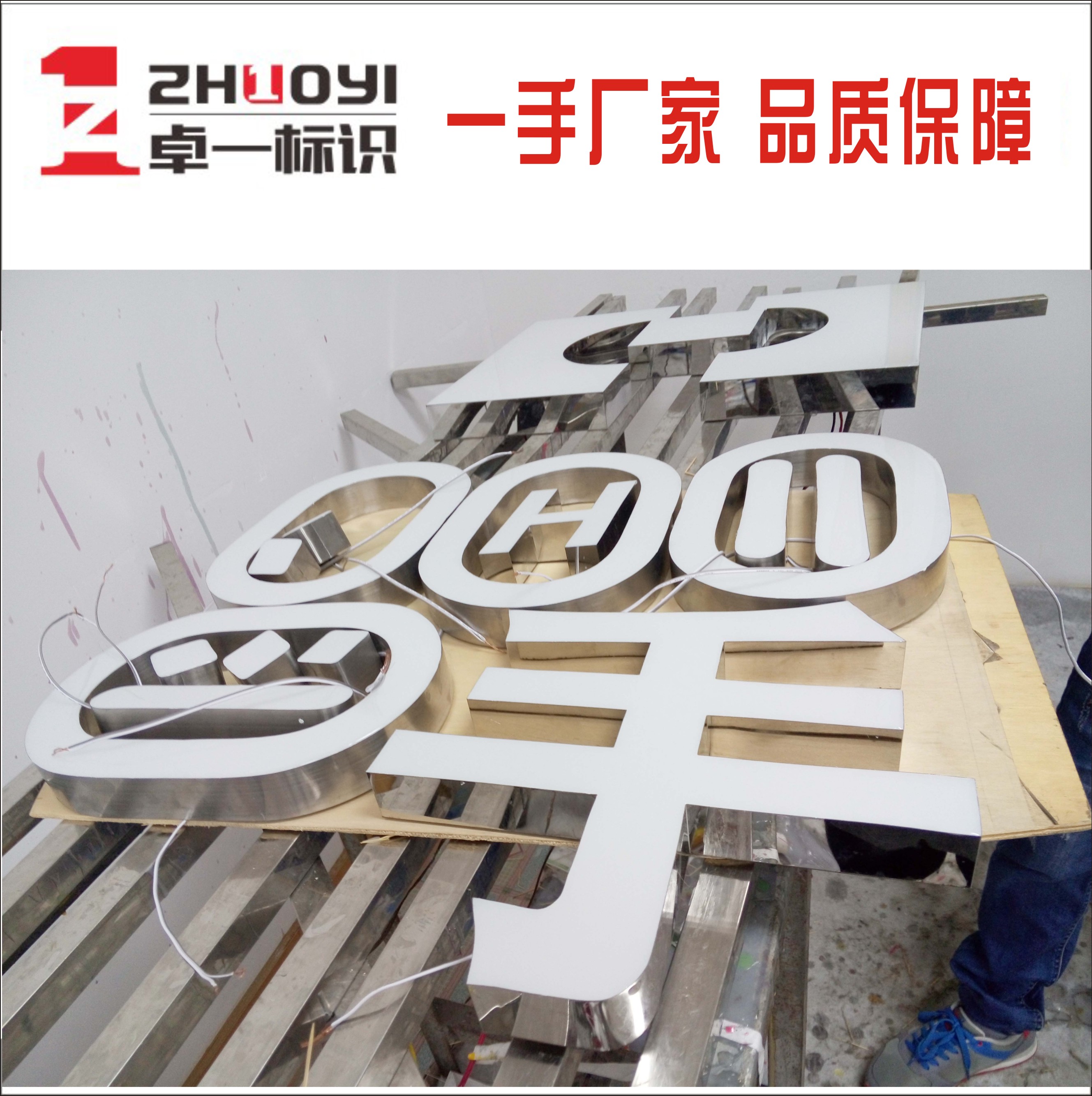 强耐黄寿命长，高端树脂发光字引领东莞广告新潮流