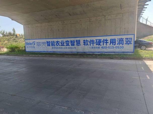 广东墙体广告制作专业源头工厂高效覆盖13720751966墙体广告,这个看似