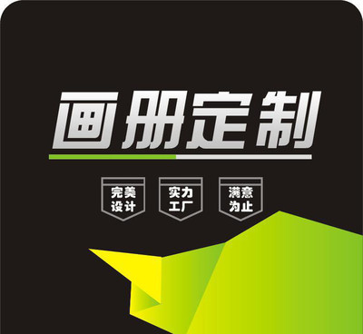 全网影响力的数码印刷 上海宣传广告 广告制作 画册