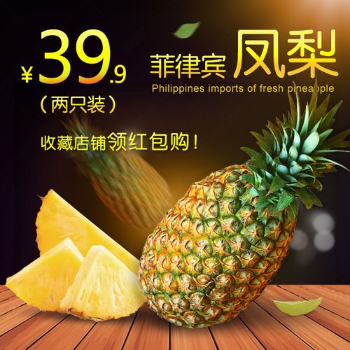 电商广告图