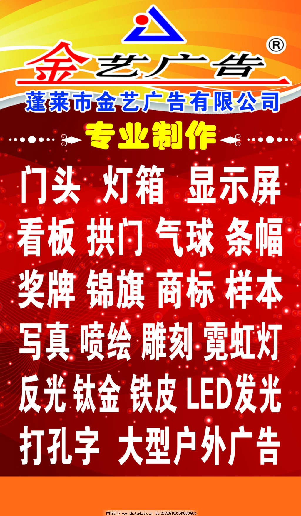 从创意到落地 广告设计与广告制作的协同之道
